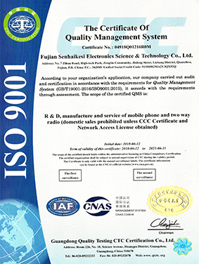 kalite yönetim sistemi sertifikası